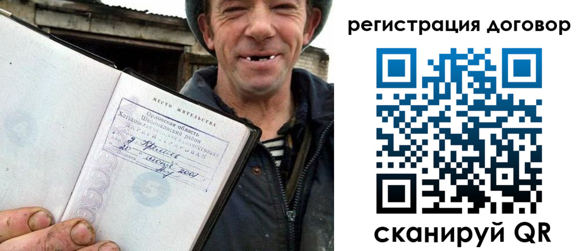 временная регистрация адрес в Дудинке
