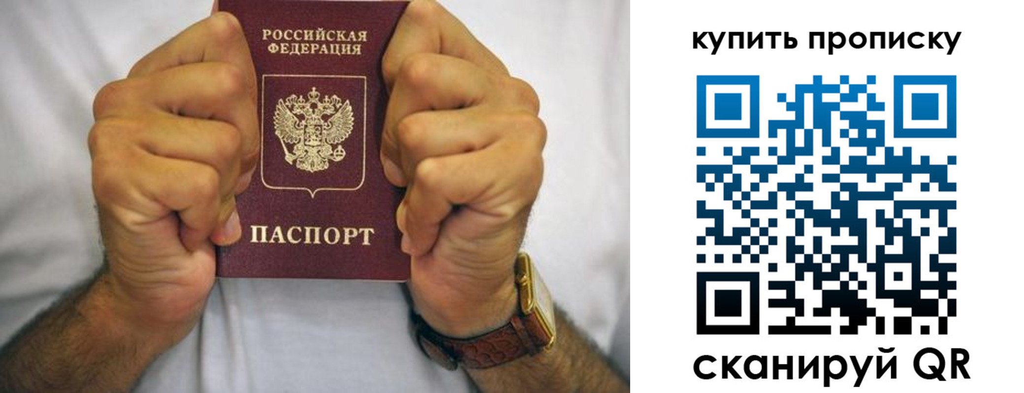 пропишу в квартире в Дудинке